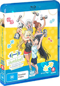 How Heavy Are the Dumbbells You Lift? (Complete Series) (Blu-Ray)